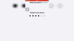 Донат на IOS(Ссылка для скачивания смотрите ниже）