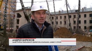 (12+)  В Мытищах продолжается снос ветхого жилья: что будет построено в мкрн. Леонидовка?