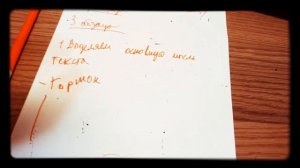 ОГЭ 2020 ! Изложение .