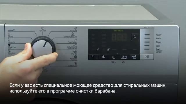 Как ухаживать за стиральной машиной Beko смотреть онлайн