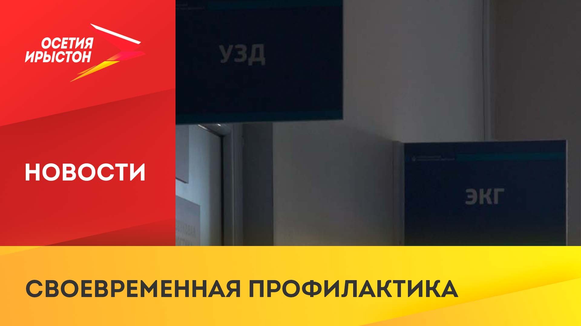В онкодиспансере провели день открытых дверей