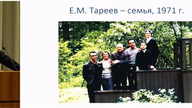 Евгений Тареев – основоположник отечественной нефрологии