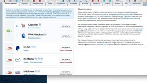 Как продать электронную книгу в Интернете | Доходный сайт по продаже игр, программ книг и курсов