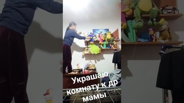 22 ноября будет др мамы☺