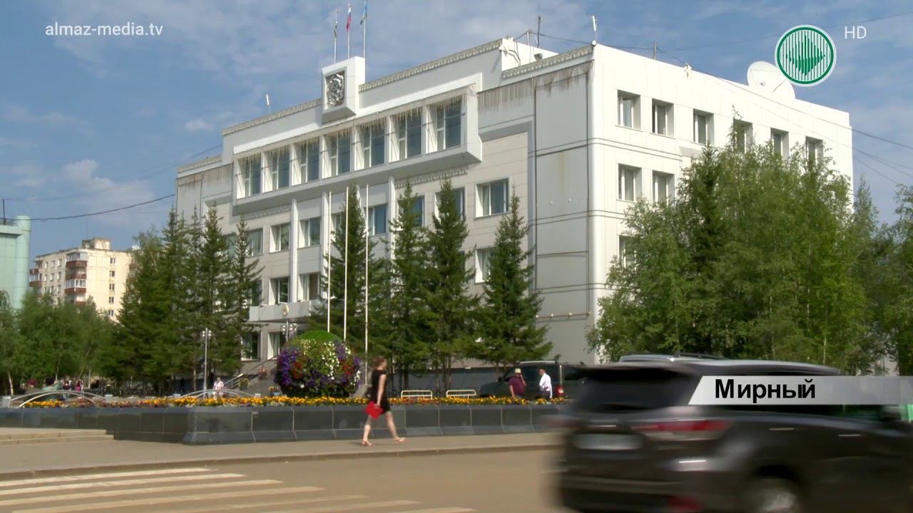 Мирнинская районная администрация выиграла грант на Всероссийском конкурсе