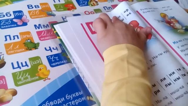 Как учить ребенка больного  ДЦП читать :) Детский канал:)