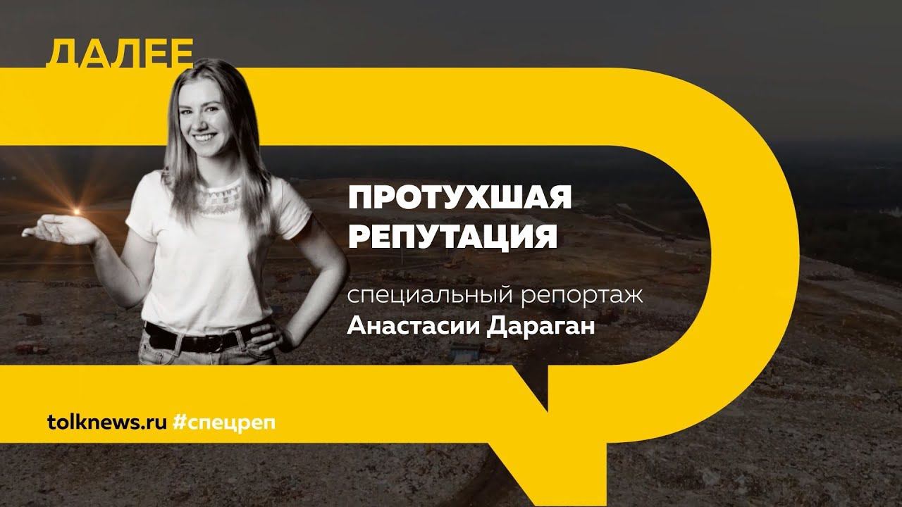 репутация видео. дружелюбный коллектив. дружный коллектив. клиент звезда. репутация картинки.