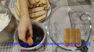 Тирамису со сливками и маскарпоне без яиц - простой и очень вкусный десерт без выпечки ?