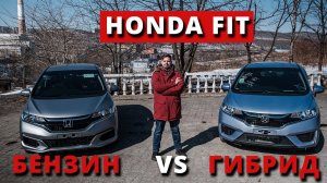 Яркий городской хэтчбек. Обзор Honda Fit Hybrid с аукциона Японии