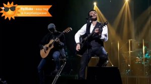 Эмин концерт в Ярославле 13/11/2017