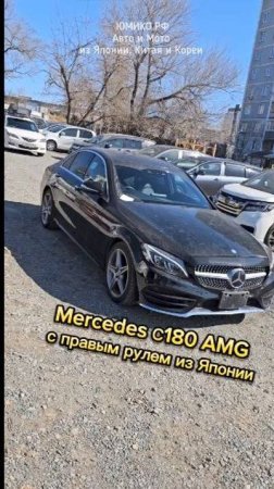 Mercedes c180 AMG с правым рулем из Японии