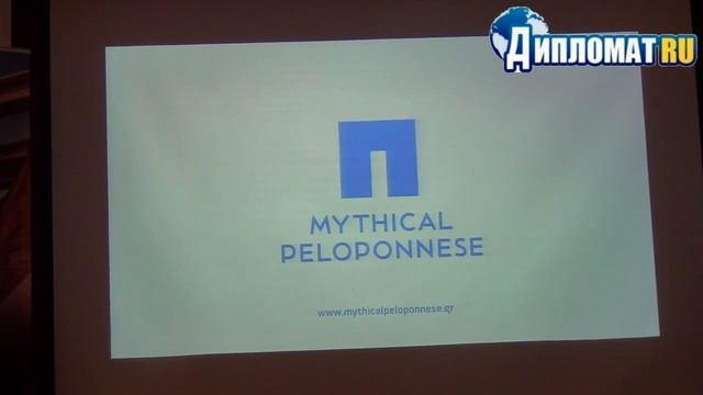 В Петербурге представили греческий Пелопоннес