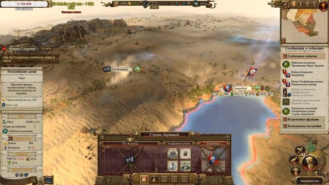 Рыцарка Лионесса Рапанс Warhammer 2 Total War | прохождение №1 | легенда смотреть онлайн