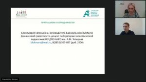 Финансовая грамотность обновление программ социально-гуманитарной направленности.mp4