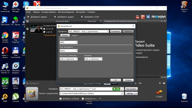 Как конвертировать звук в видео смотреть онлайн