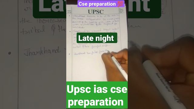 # 💯 UPSC ias Essay writing practice 📝||🙏 Subscribe 👍 comment and share My Channel ♥️🔥