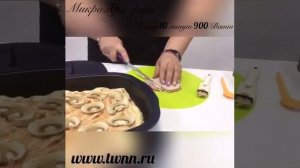 Пицца МикроПро гриль Tupperware
