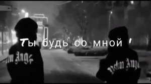 Брат мой, дави газ пол ?✨?️