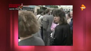 Русские булки с Игорем Прокопенко. Какую страну мы потеряли! (04.01.2018)