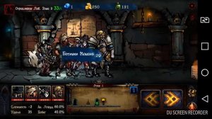 Dungeon Survival(Выжить в подземелье). Часть 1