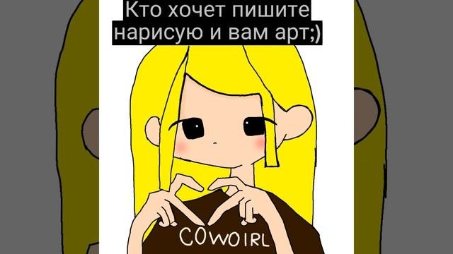 Пишите;)#Рисунок