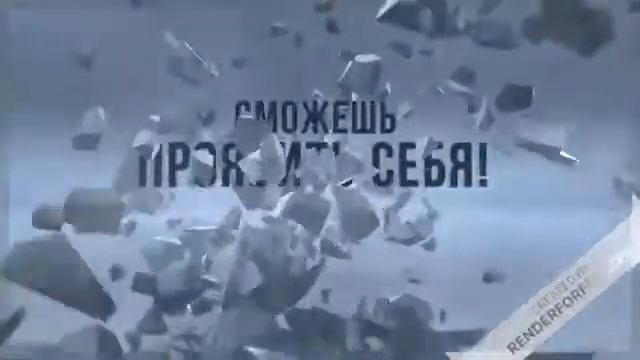 Холодные Игры - Лого смотреть онлайн