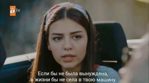 Богатый парень влюбляется в простую девушку Зейнел❤❤❤ мерт