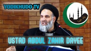 #ЁДИХУДО, #Устод Абдул Зоҳир Дои, #7 гурӯҳ зери раҳмати Аллоҳ дар рузи охират.