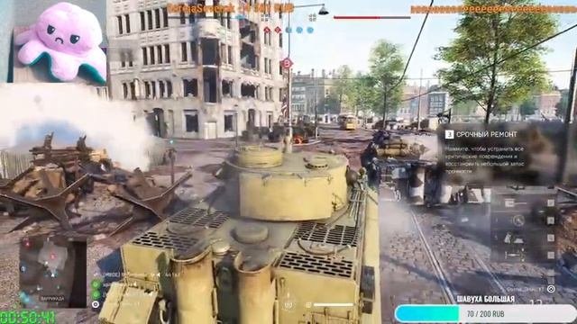Батла 5