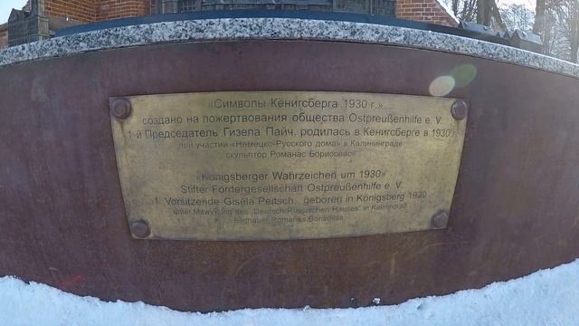 Калининград. Рыбная деревня. Кнайпхоф. Остров Канта. смотреть онлайн