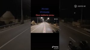 Ислам Итляшев - она любила розы