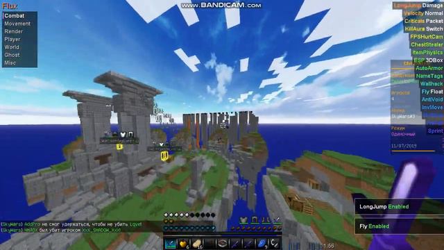 Flux b13|Топ Киллаура|Нереальный баннихоп|Быстрый флай| смотреть онлайн