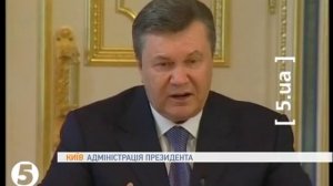 Янукович: Украину нужно сделать опасной для жизни