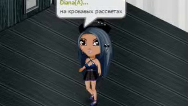 ●Аватария●Клип●На Кровавых Рассветах●kerwprod● смотреть онлайн