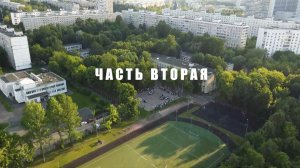 В ДОБРЫЙ ПУТЬ! - часть 2