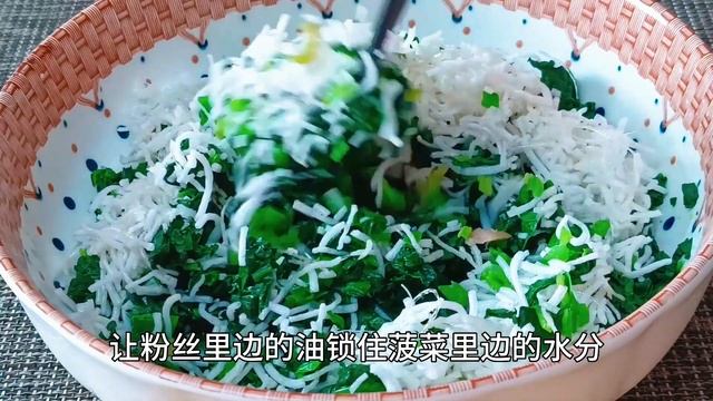 菠菜包餃子太香了，教你調餡方法，出鍋鮮嫩營養，一口一個真解饞，【柚子愛吃】，#菠菜素餃子，#菠菜素餃子餡做法，#菠菜素餃子花樣做法，#菠菜素餃子的配料，#菠菜素餡兒怎麼調，#家常菜