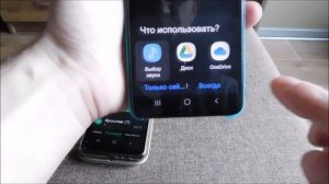 Как в самсунг а51 установить мелодию на контакт