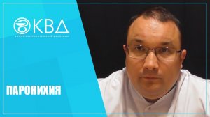 1203  Паронихия