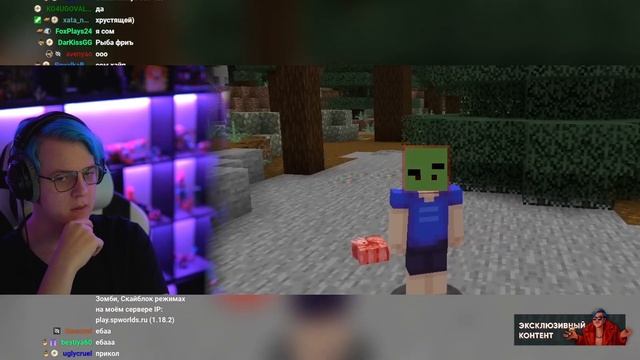 Пятёрка Смотрит Мод на Улучшенных Рыб в Майнкрафт | Улучшенная Система Рыб в Minecraft | Реакция смотреть онлайн