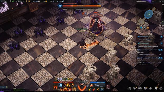 LOSTARK. Обитель снов