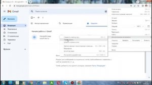 Как скачать  Gmail На главный экран пк