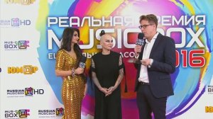 Наргиз Закирова на красной ковровой дорожке премии Russian MusicBox 2016