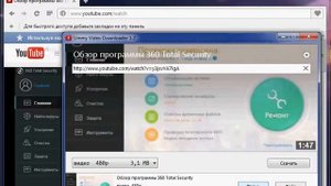 Обзор программы Ummy Video Downloader