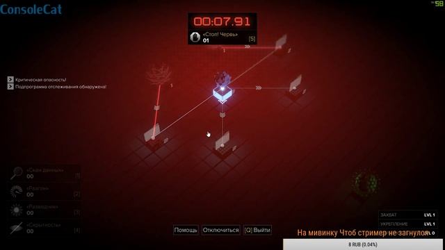 ?Deus Ex: Mankind Divided Прохождение #2 смотреть онлайн