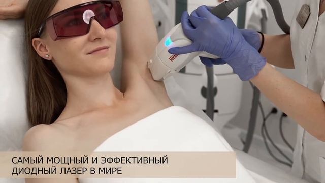 Lesante - лазерная эпиляция Palomar Vectus смотреть онлайн