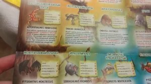 Болотные монстры и Ко Макси часть 2