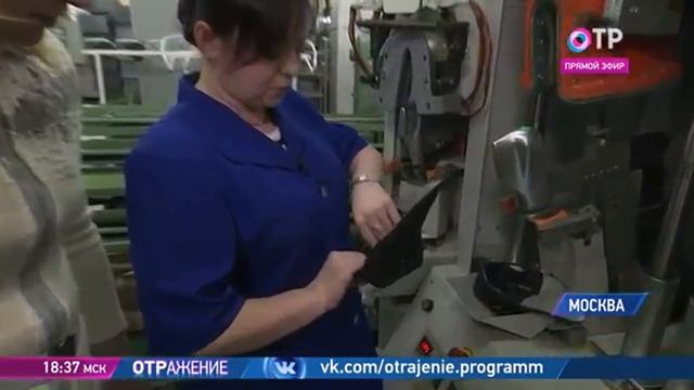 Обувная фабрика "Парижская коммуна"