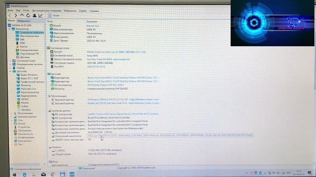 SONY VAIO VPCEA2M1R - обзор мультимедийного 14