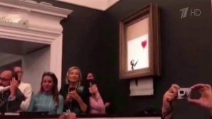 Картина Бэнкси самоуничтожилась сразу после ее продажи на аукционе