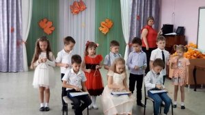 Оркестр осенний "Дождик поиграй"